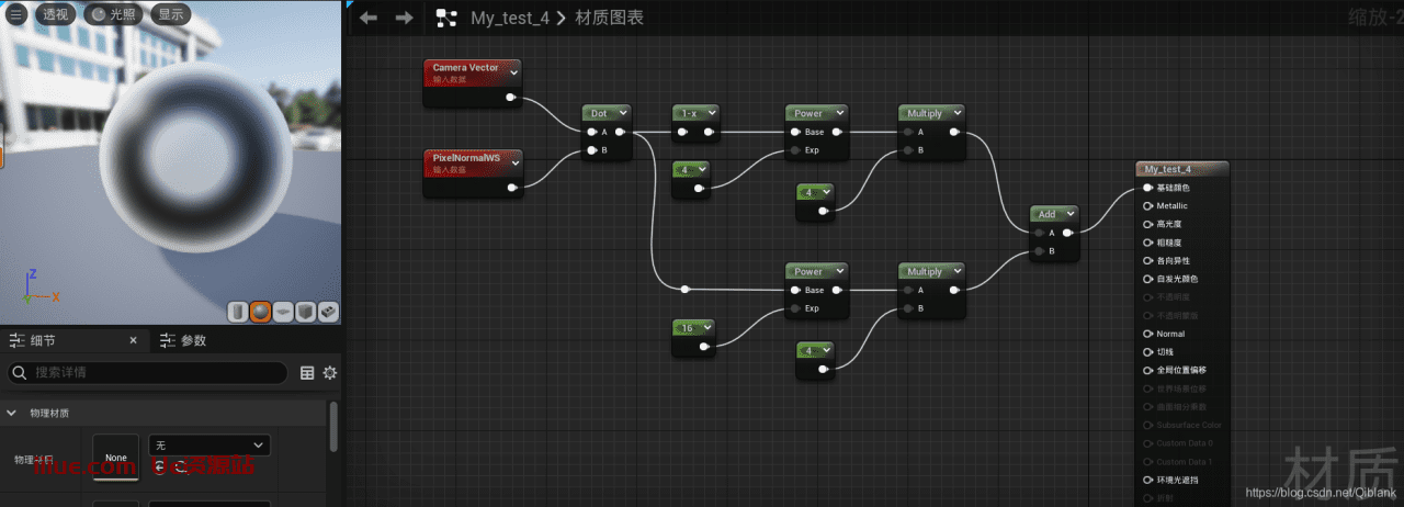 UE5上各种常见材质的制作方法 UE5上各种常见材质的制作方法