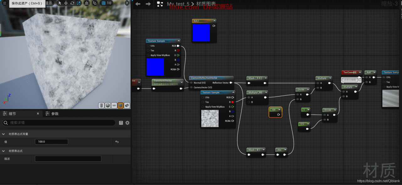 UE5上各种常见材质的制作方法 UE5上各种常见材质的制作方法
