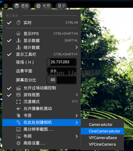 UE5.1新功能实操教程,超详细的教程笔记 UE5.1新功能实操教程,超详细的教程笔记