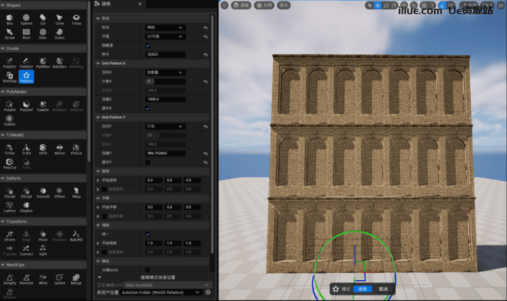 UE5.1新功能实操教程,超详细的教程笔记 UE5.1新功能实操教程,超详细的教程笔记