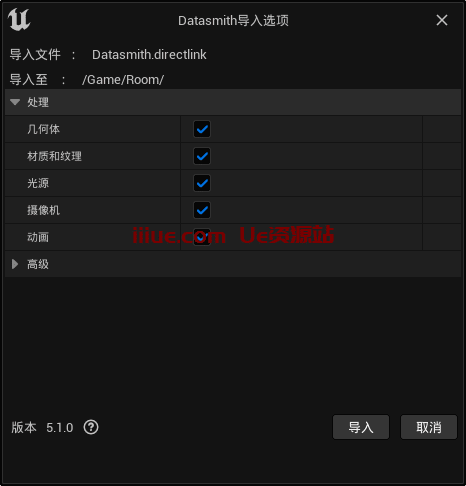 UE5.1新功能实操教程,超详细的教程笔记 UE5.1新功能实操教程,超详细的教程笔记