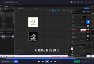 超写实数字人普通摄像头动捕直播教学-第十节创建切换角色的UI