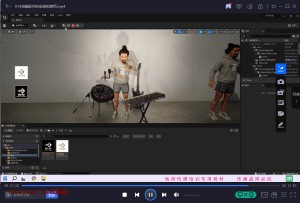 超写实数字人普通摄像头动捕直播教学-第十四节动捕软件的安装和使用