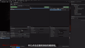UE5虚拟制片基础教学 中英双字幕 P22_设置DMX 