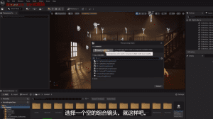 UE5虚拟制片基础教学 中英双字幕 P20_离线色键