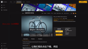 UE5虚拟制片基础教学 中英双字幕 P7_导入模型 