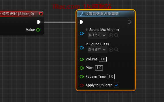 UE5在UI界面添加一个控制音量的滑块,UE5音量控制