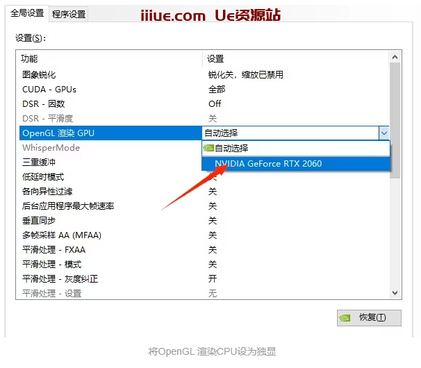 【VR女友游戏教学】优化电脑配置以提升VR女友游戏游戏的帧率和流畅度