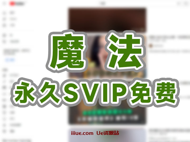 【国漫精选视频】上万部原画高清 6T+持续更新【终身V专享特权】 【国漫精选视频】上万部原画高清 6T+持续更新【终身V专享特权】