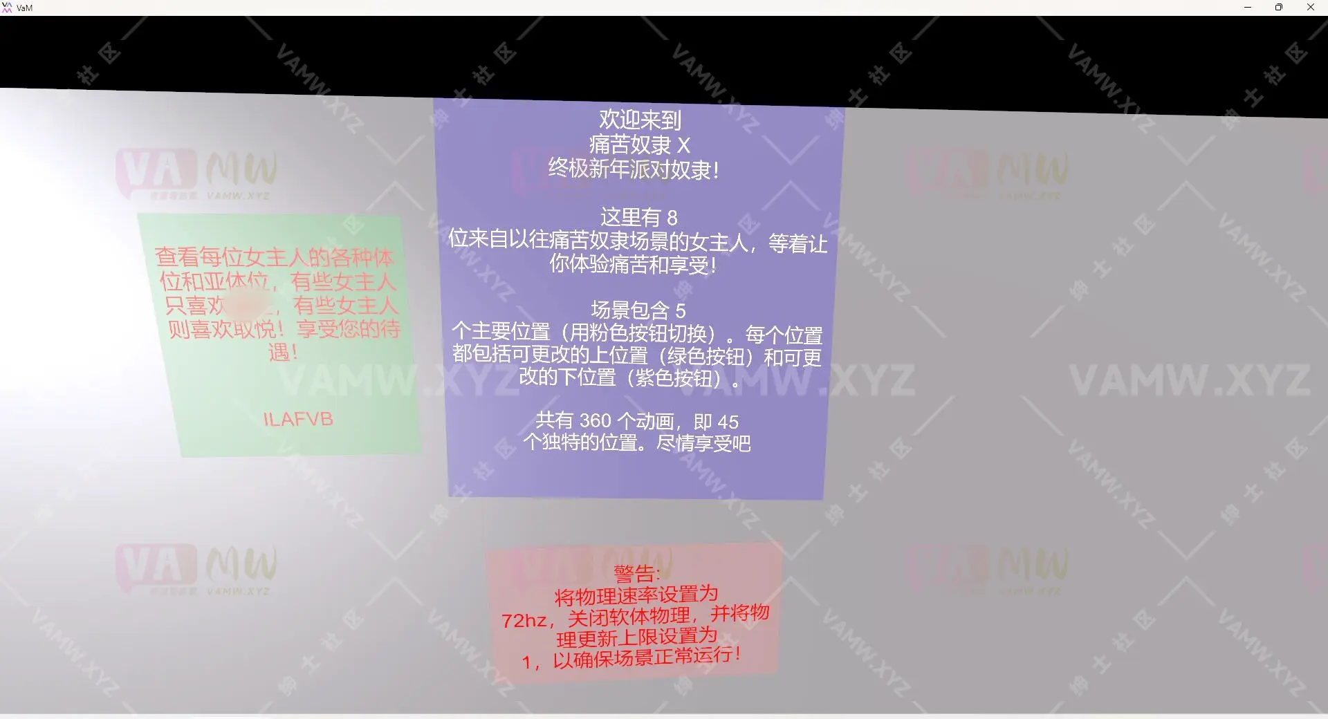 [VAM场景]真实女友游戏 汉化版+英文原版ILAFVB.Pain_Slave_X_Ultimate_New_Years_Party_Toy.1