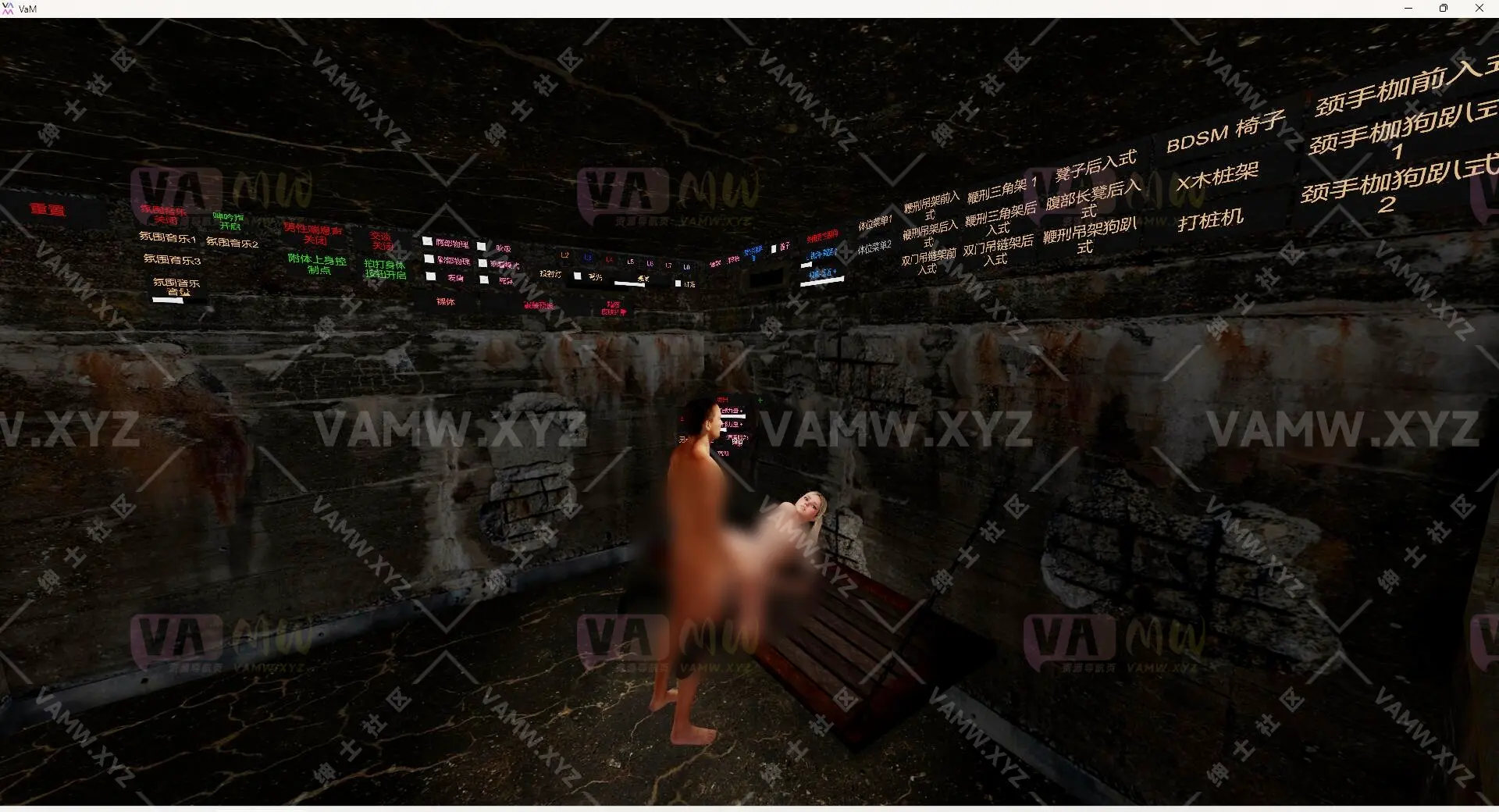 [VAM场景]真实女友游戏 汉化版+英文版TGC.Scene_KinkyPleasures.13