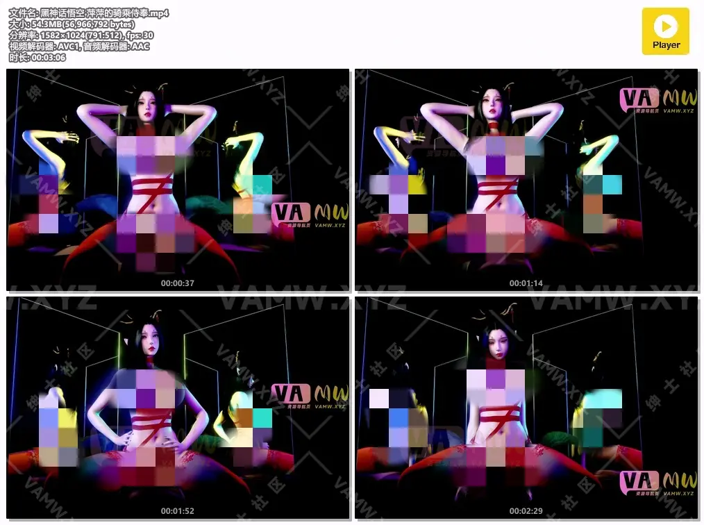 [大片]黑神话悟空 萍萍的骑乘侍奉