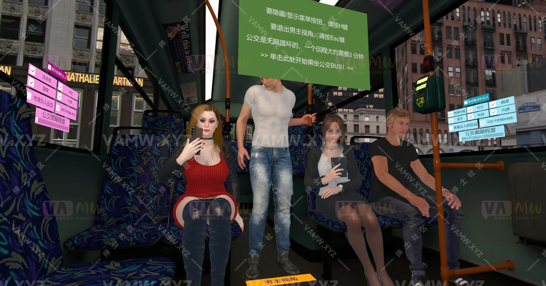 [VAM场景]真实女友游戏 汉化版+英文版Nial.[Scenes]_Midnight_ride.9