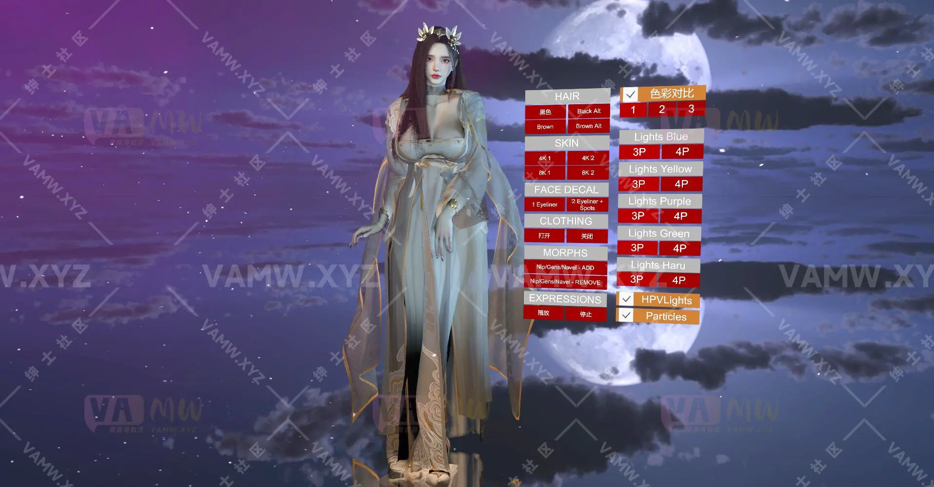 [VAM人物]真实女友游戏 古风美女 ***Z.寒玉.1