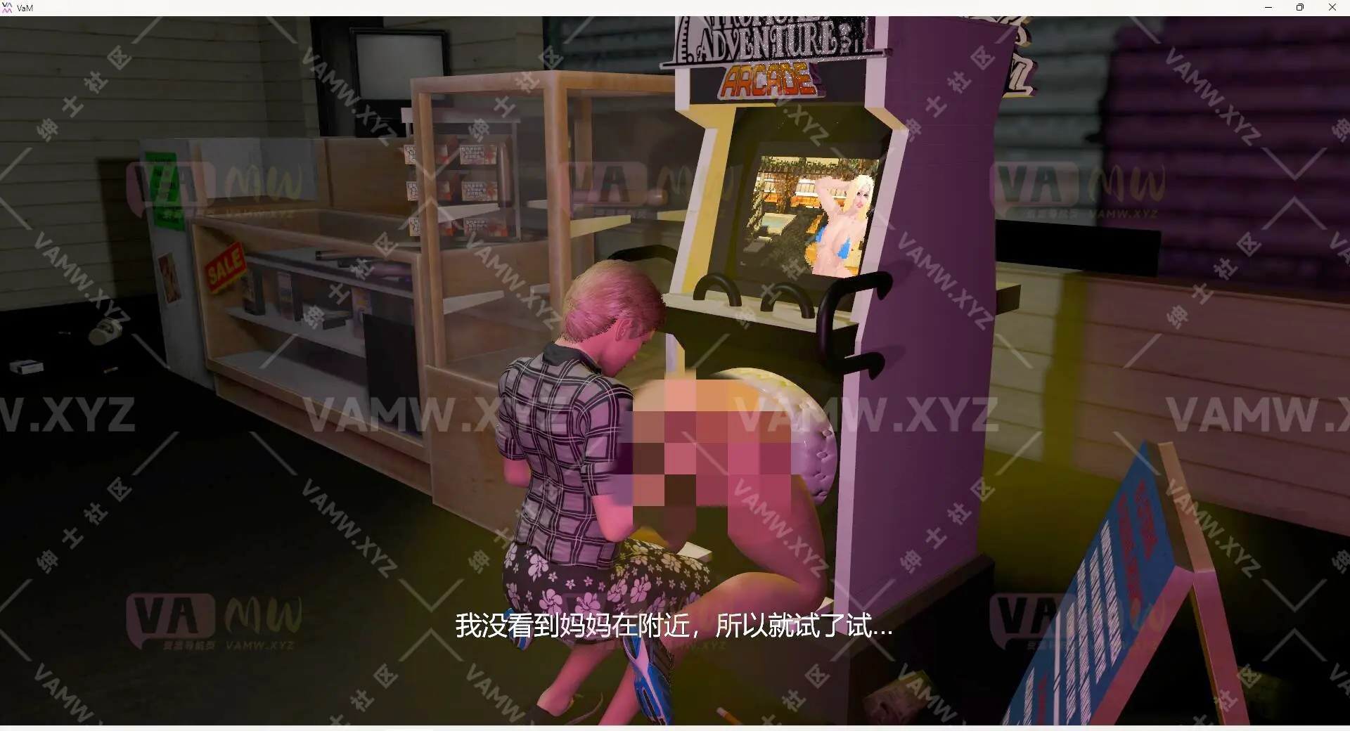 [VAM场景]真实女友游戏 英文原版+汉化版LutherSlade.MTA.2