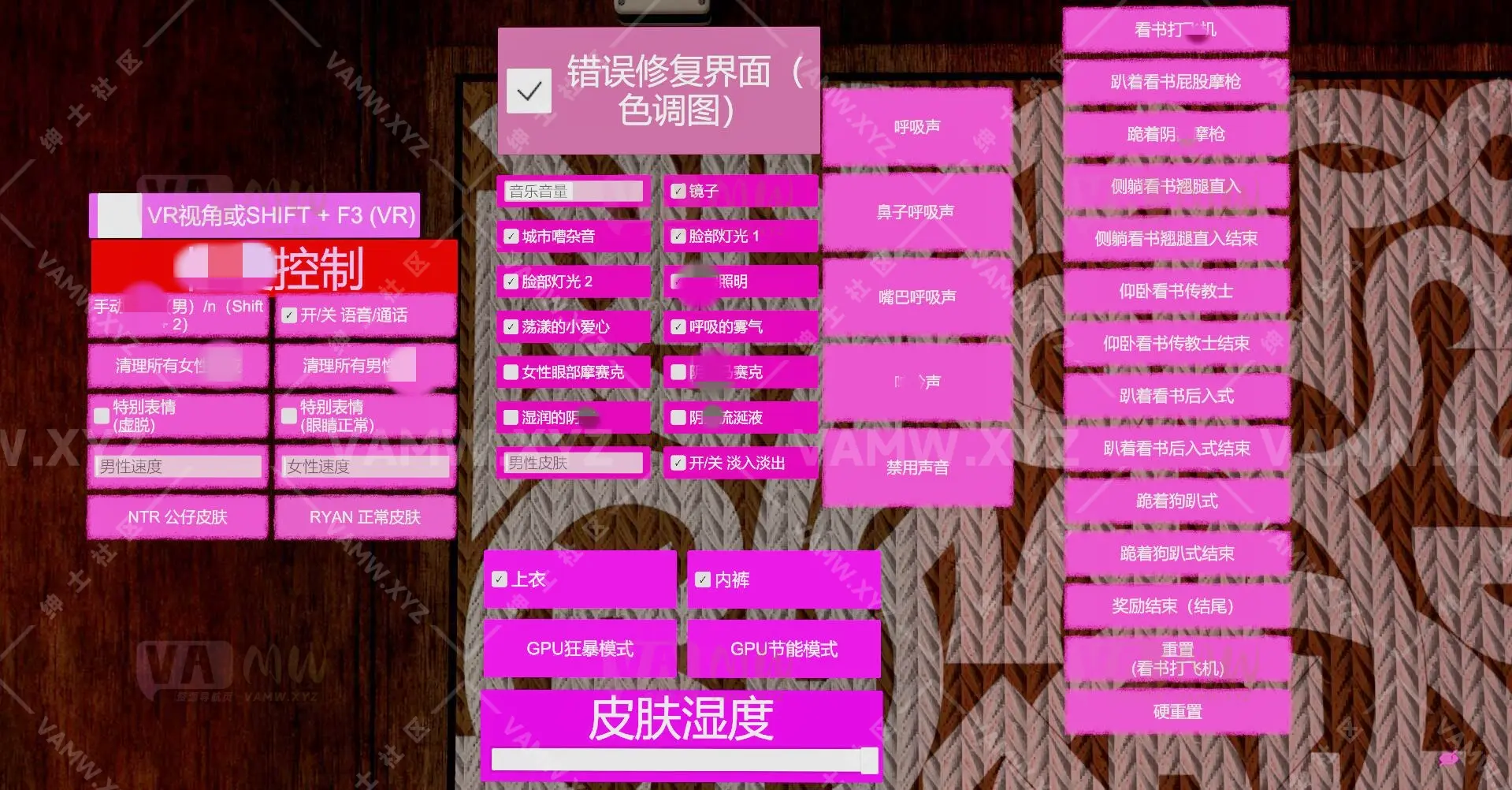 [VAM场景]真实女友游戏 继母的日常 汉化+原版sevenseason.Daily_Use_Of_Stepmom.1