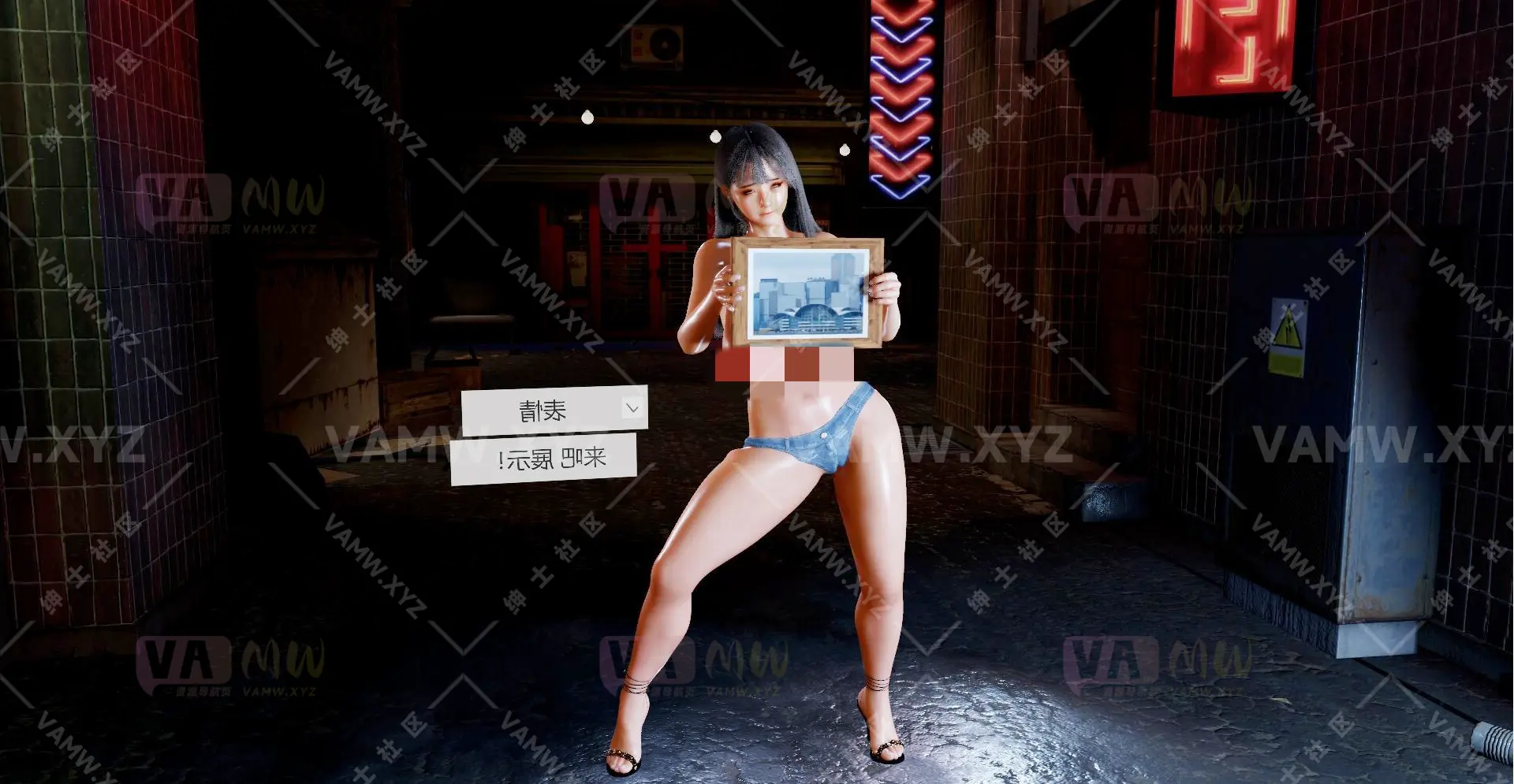 [VAM人物]真实女友游戏 MRdong.kanhua.1