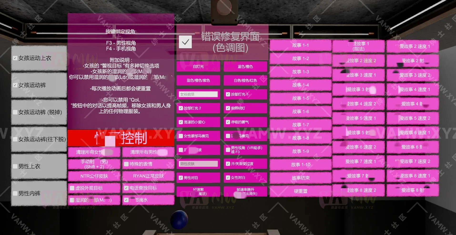 [VAM场景]真实女友游戏 健身教练 X 大胸网红 汉化+原版sevenseason.Gym_Instructor_X_Busty_Influencer_CH_1.3