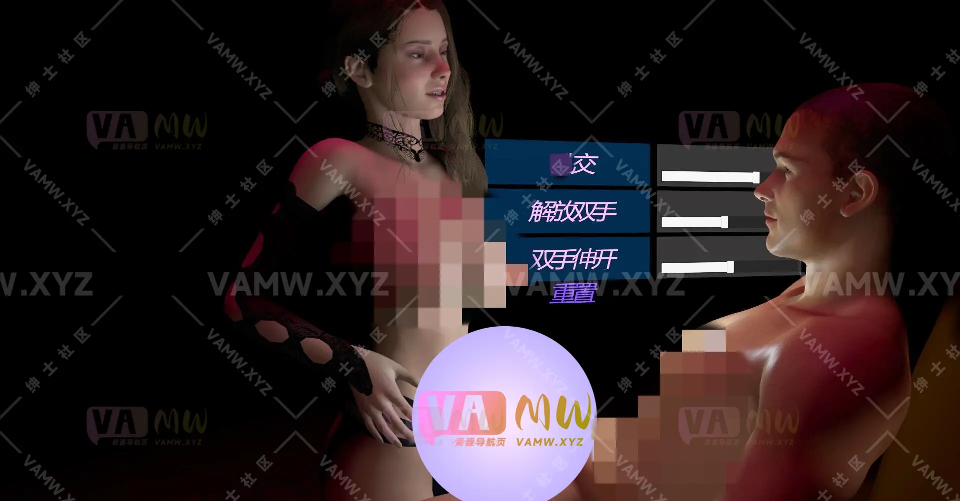 [VAM场景]真实女友游戏 更强扩展 汉化+英文版AlpacaLaps.Stronger_Extended.7