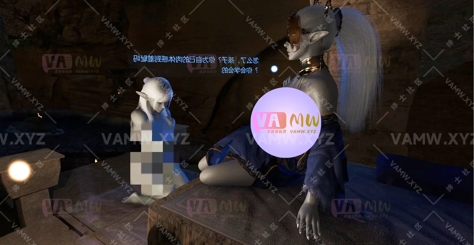 [VAM场景]真实女友游戏 圣礼扩展版 汉化+英文版VAMFantasy.Sacrament_(extended).9