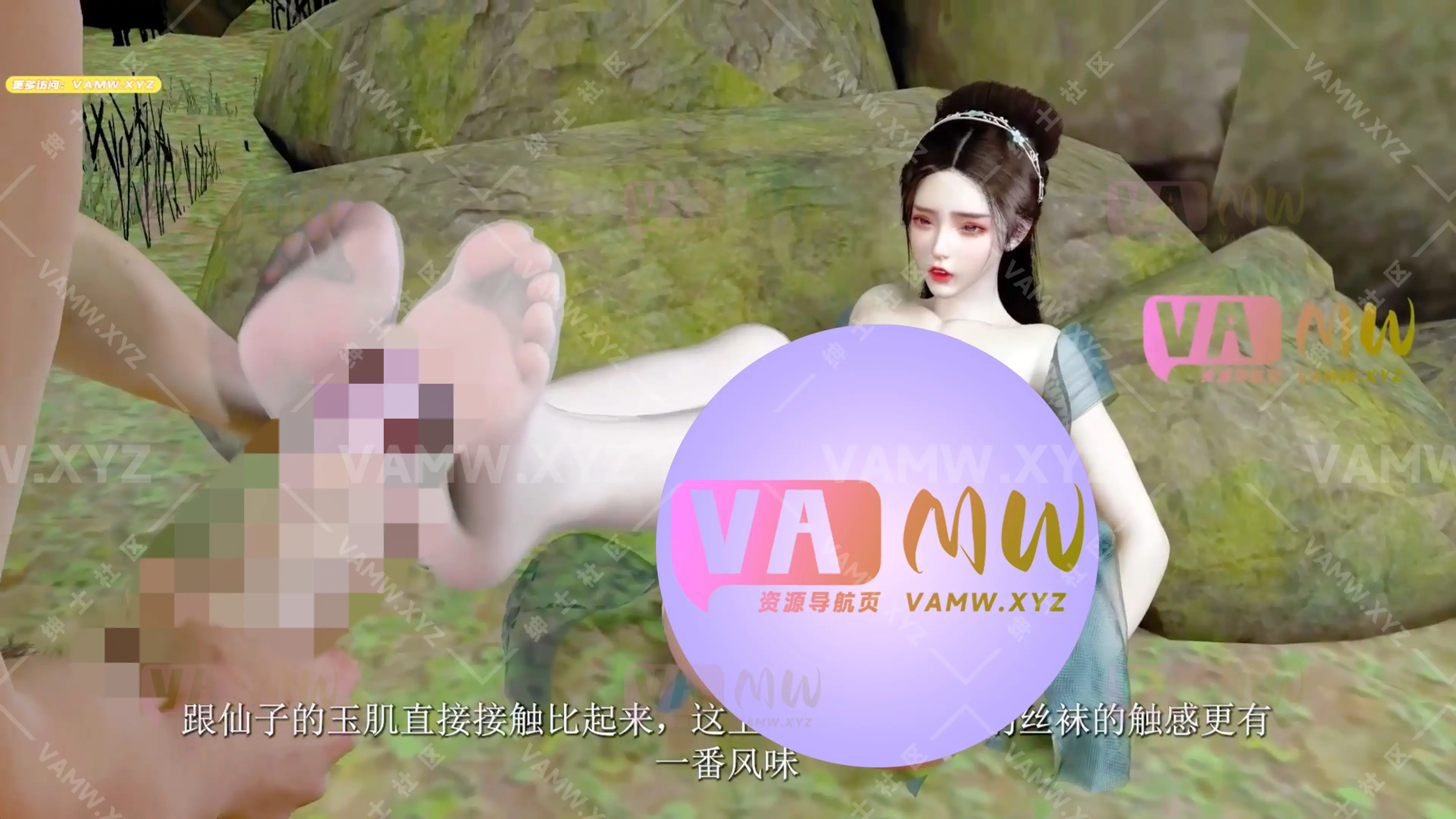 高质量剧情大作 神女宫系列 第四部 真人配音中文发音 52分48