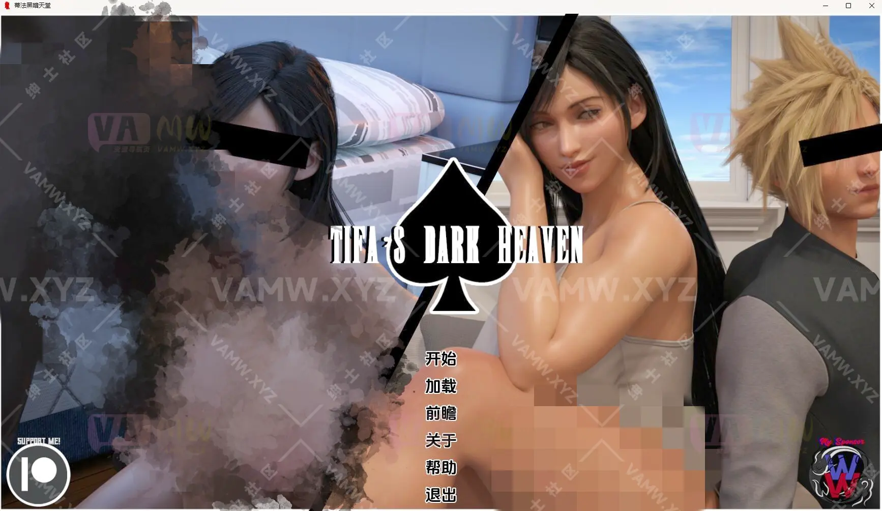 [游戏]安卓+PC[亚洲风SLG/媚黑/***] 蒂法的黑暗天堂 Tifa Dark Heaven V0.8 汉化版 [PC+安卓-3.70G]