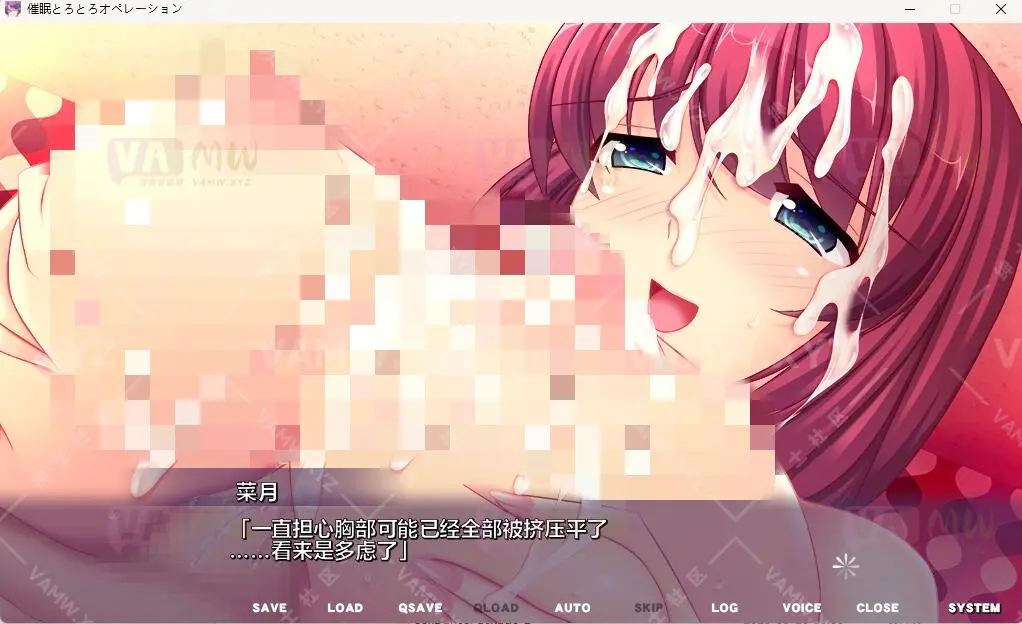 [游戏]PC [日式ADV] 催眠操作医院美巨乳补充计划 催眠とろとろオペレーション 院内美巨乳補完計画 AI汉化版 [2.20G]