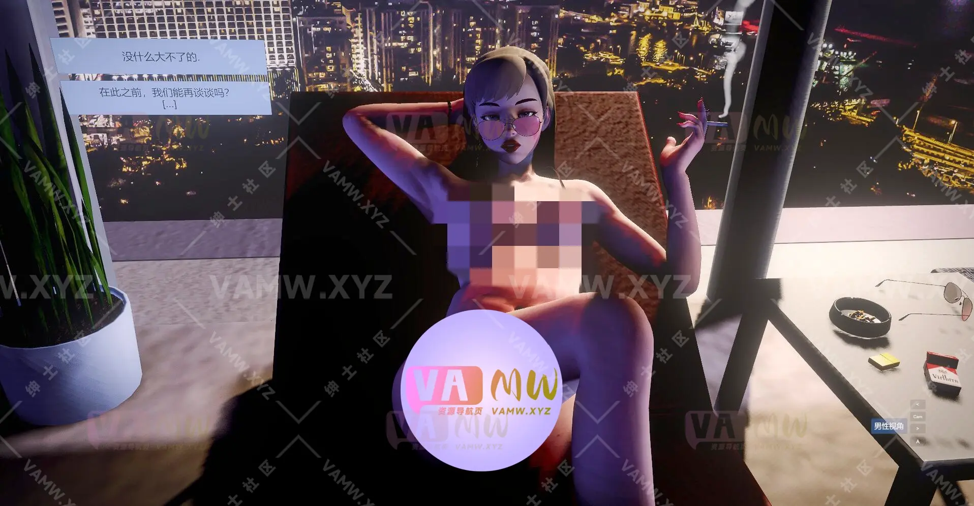 [VAM场景]真实女友游戏 汉化+原版Androinz.Touche_-_Full.1