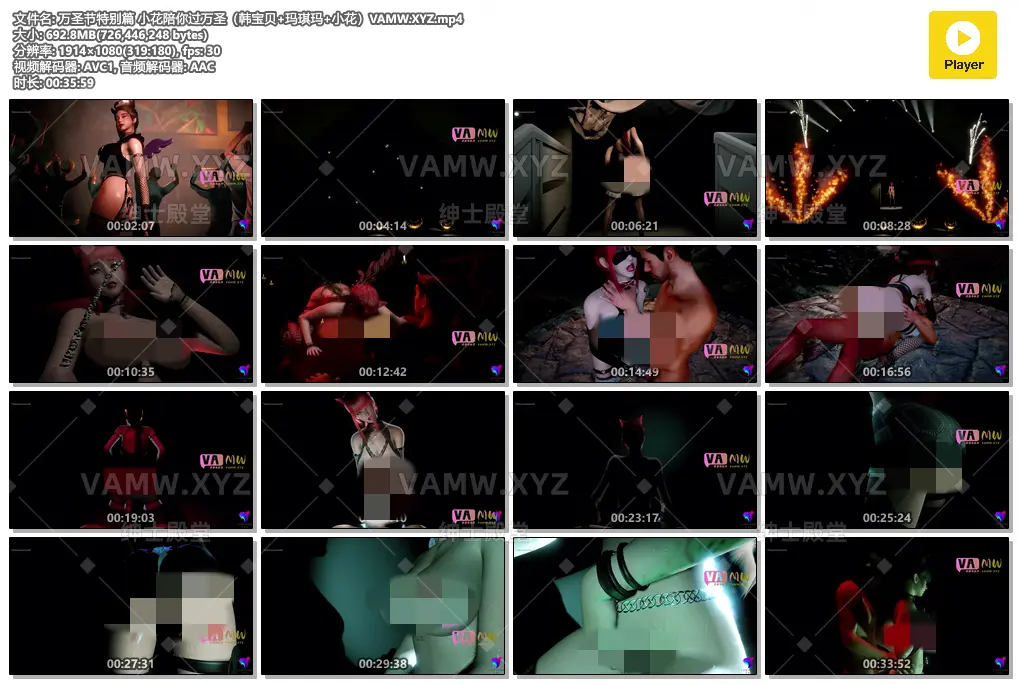 [大片] 万圣节特别篇 小花陪你过万圣（韩宝贝+玛琪玛+小花） 35分59秒