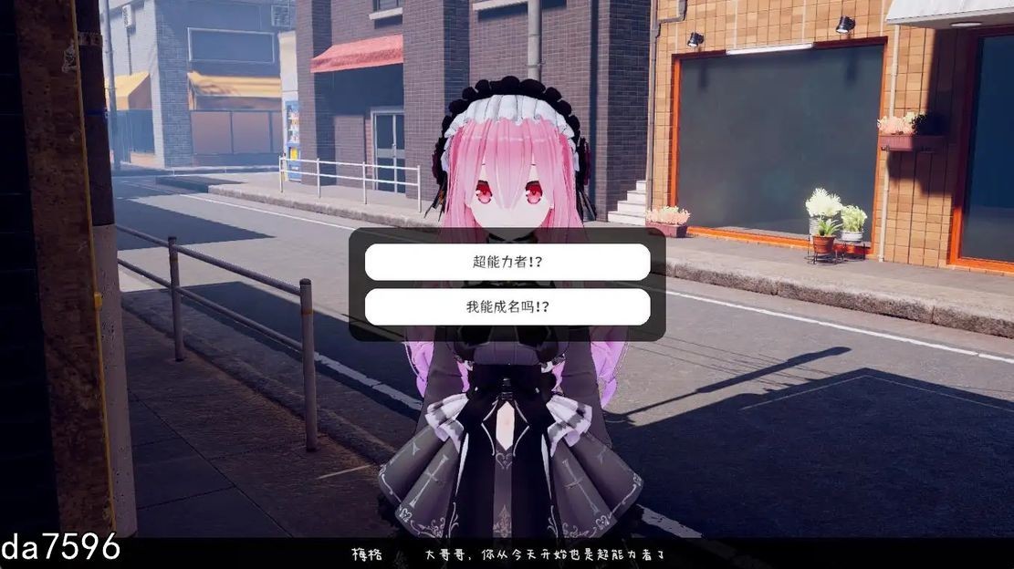 图片[2]-[免费下载]3D互动/尾随催眠/全动态3C】 跟~踪！~催眠她→偷偷恶作剧→随处***~对那个女孩下手（すと～きんぐ! ~あの子に催○→こっそりイタズラ→どこでもえっち~）DL官方中文去码版