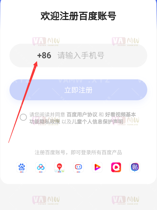 Global Baidu Cloud Download Tutorial；海外使用百度网盘下载教程